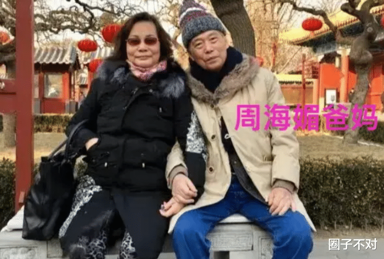 央媒终于出手！周海媚病历泄露者已被抓，或将面临7年牢狱之灾