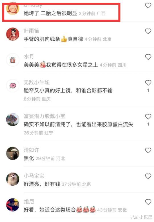 章泽天|章泽天出席戛纳晚宴，手机绳价格引热议，网友：除了她没人敢戴