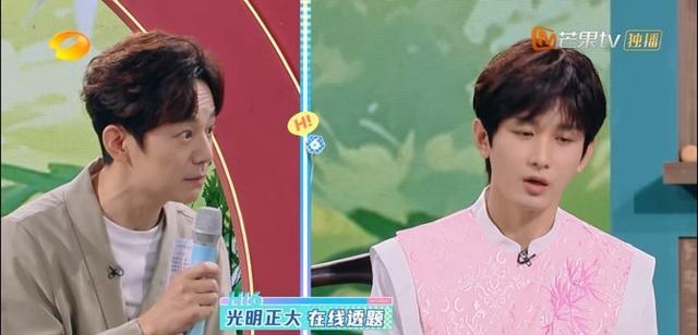 成毅翻车，何炅偏心，《你好星期六》新一期再封神