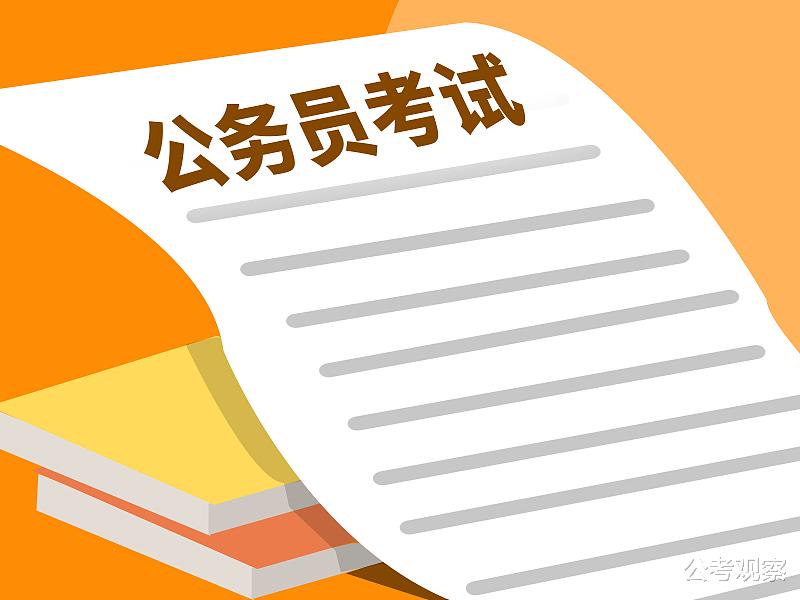 招聘|公务员招聘中 为什么岗位有性别限制?