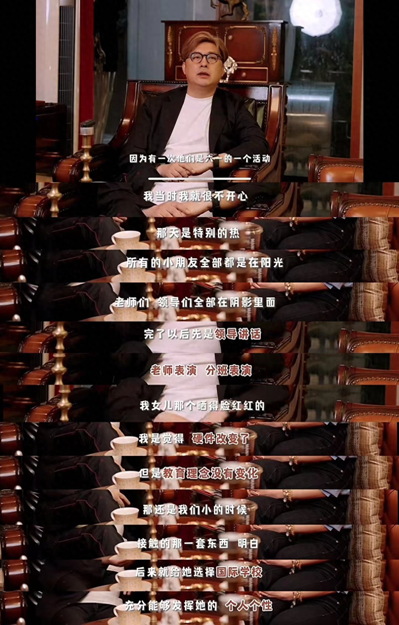 49岁王岳伦豁出去了,大爆娱乐圈两大潜规则,坚决反对王诗龄进圈