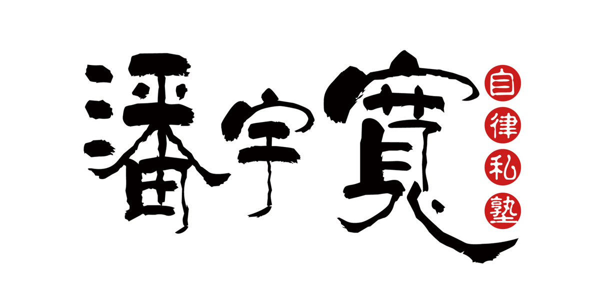 穿衣搭配|耕别人的田，是非常坏的