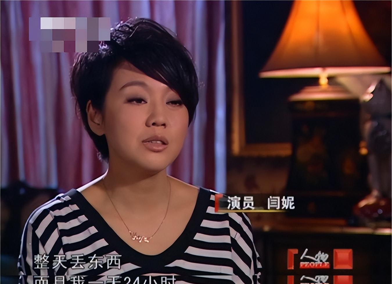 2004年，军人邹伟一身寒气对闫妮说离婚吧，我净身出户