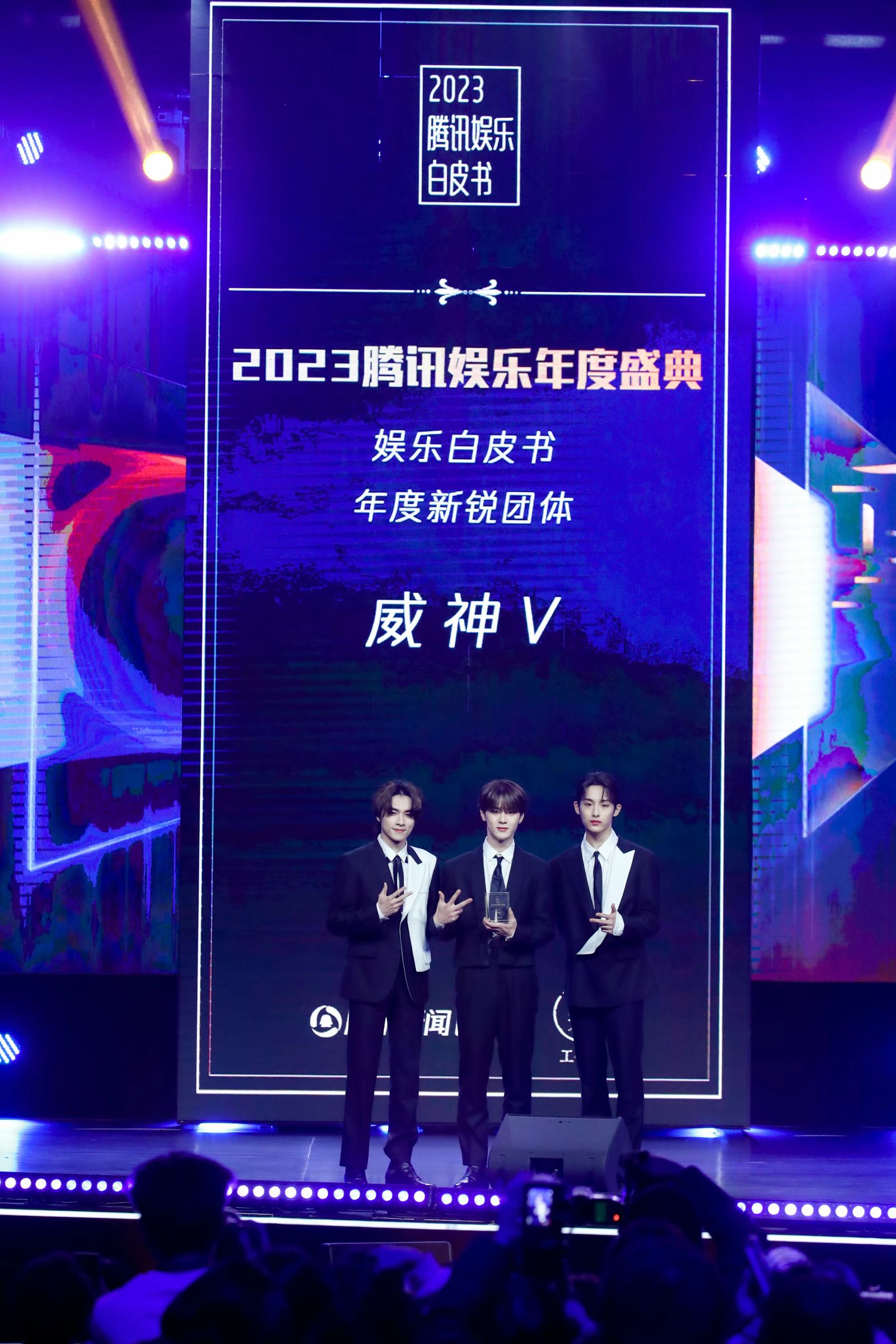 腾讯娱乐白皮书荣誉全揭晓，黄晓明王子文分获年度电视剧男女演员