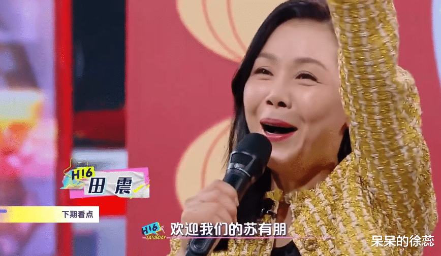 邓超|《星期六》下期要火,一次性请到9位“综艺大咖”,邓超或将出镜