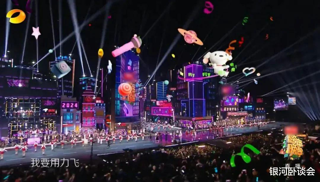 跨年晚会|芒果跨年晚会大翻车：现场观众花大钱看不清明星，广告太多被吐槽
