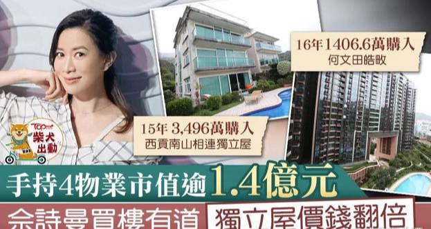 从TVB走出来的女人,一个都惹不起