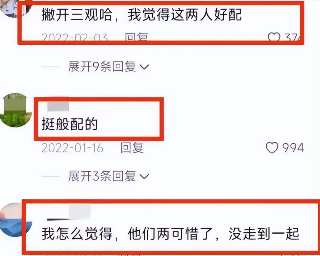 有一种“算计”叫文章和马伊琍，离婚4年后，才终于看懂这盘大棋