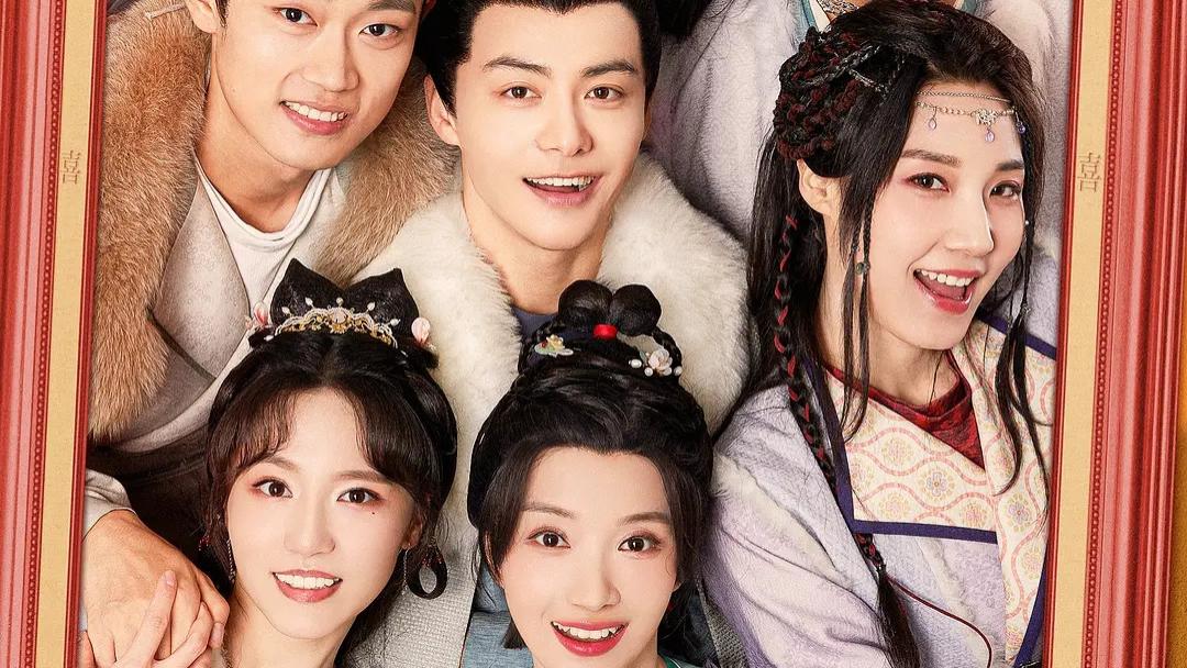 看完《喜卷常乐城》，不禁感慨：马天宇，真是一手好牌打稀碎啊！