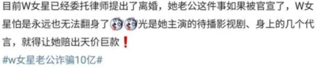 王丽坤|花心的王丽坤：甩8年旧爱夜会于和伟又搭小奶狗，今嫁豪门陷风波！
