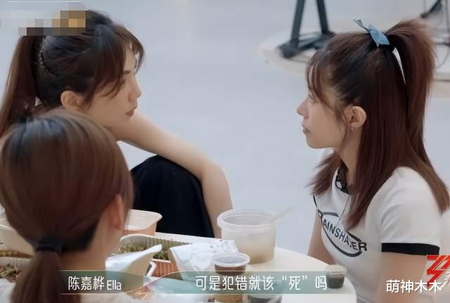 徐怀钰|徐怀钰三公翻盘失败！飙高音片段疑似对嘴假唱，齐舞还是慢半拍