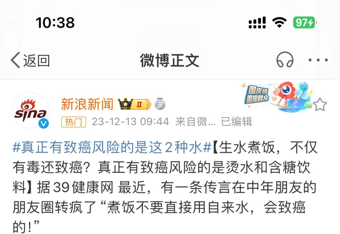 自来水煮饭会致癌？经常用自来水的赶紧看一看！