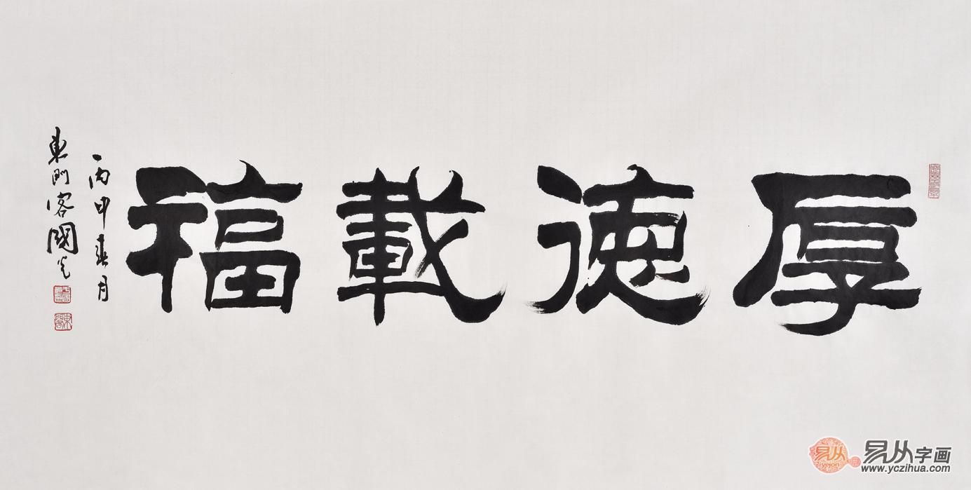 字画|于国光书法作品 挂在办公室尽显文人书香气