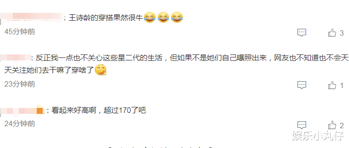 王诗龄回英晒照！气质大变似李湘，疑超170cm，曝生活费每月百万