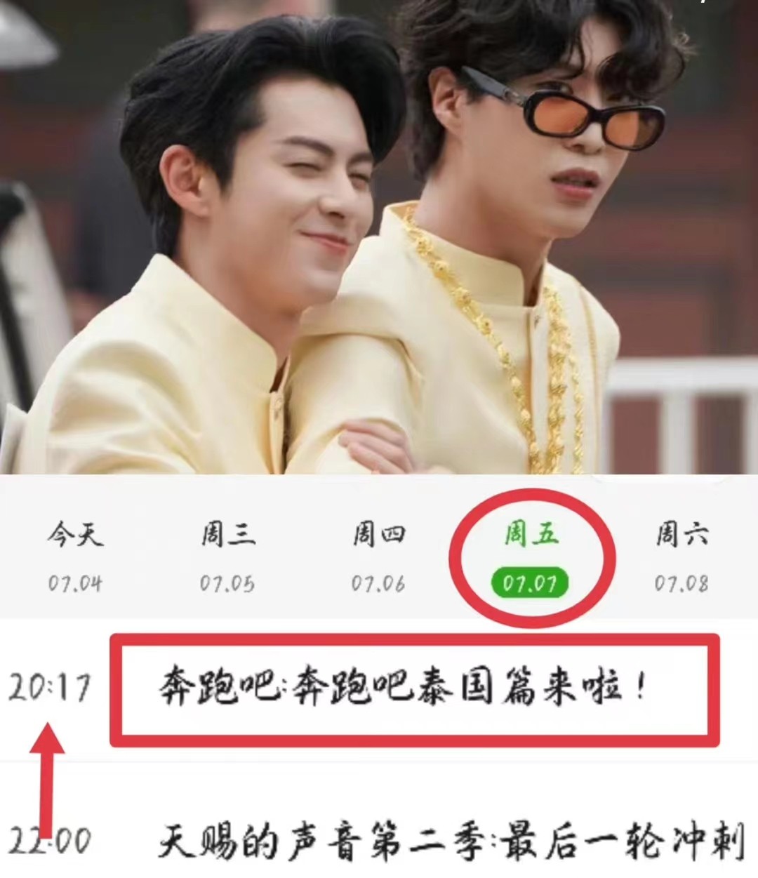 48岁的李玟突然去世:最大赢家是蔡徐坤,最大输家是杨洋