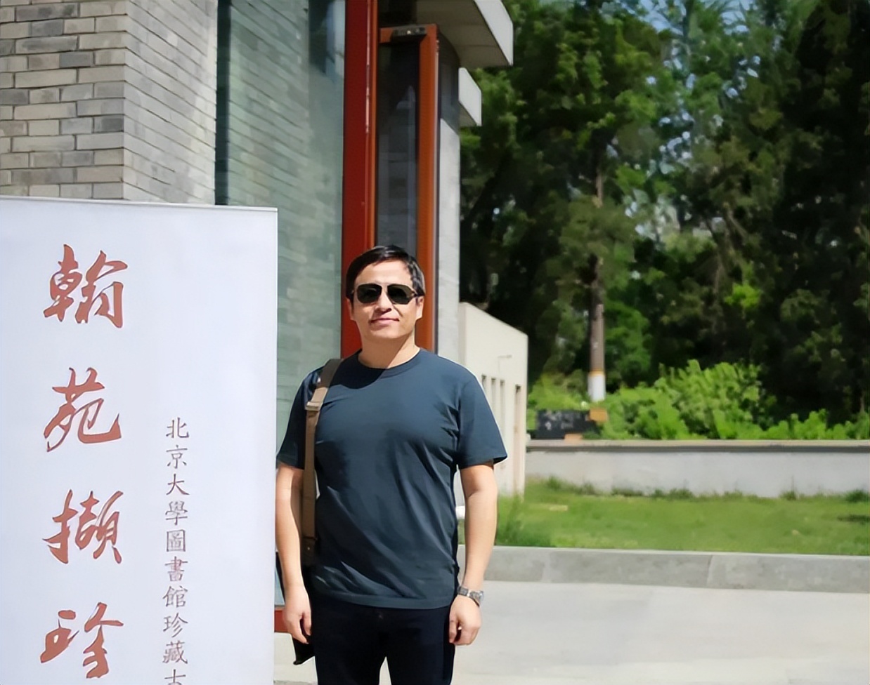 高校|北大辛德勇教授发文求职，自述评选欺人太甚，难怪高校留不住人