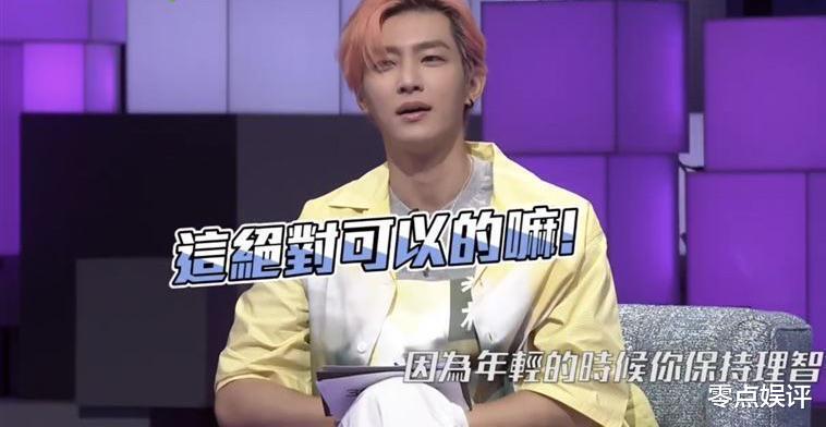 炎亚纶自爆癖好！伴侣须接受体罚吵架后激战：这绝对是可以的