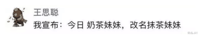 章泽天|29岁坐拥1880亿资产，事实证明，章泽天才是“豪门阔太”里的狠人