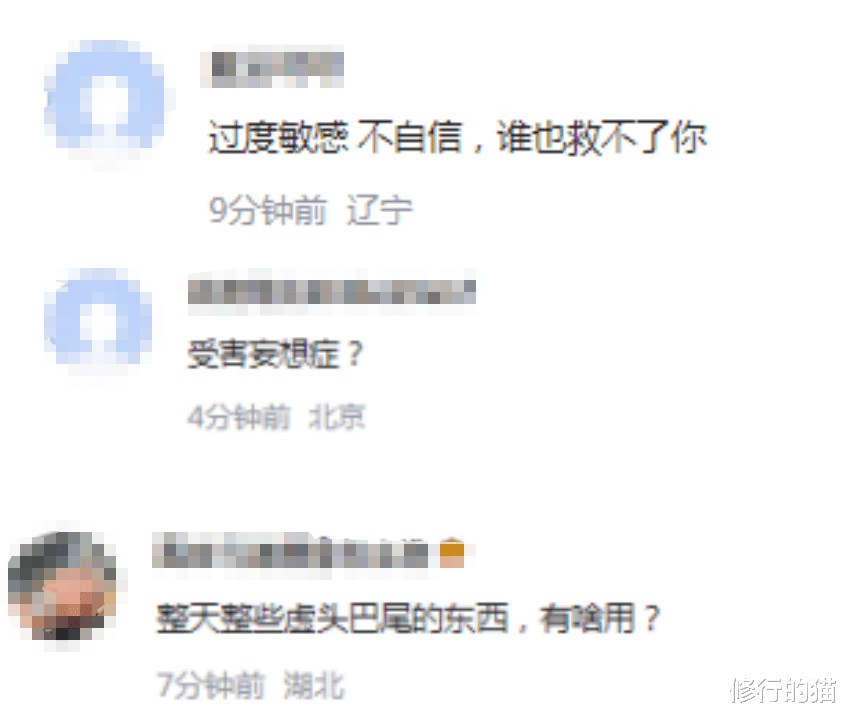 迪丽热巴 迪奥广告涉嫌辱华!竖中指扯眯眯眼与白人版大不同,热巴被骂黑心