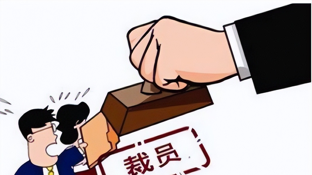 裁员|?为什么互联网公司一边大规模裁员，一边高薪招聘？底层逻辑是这