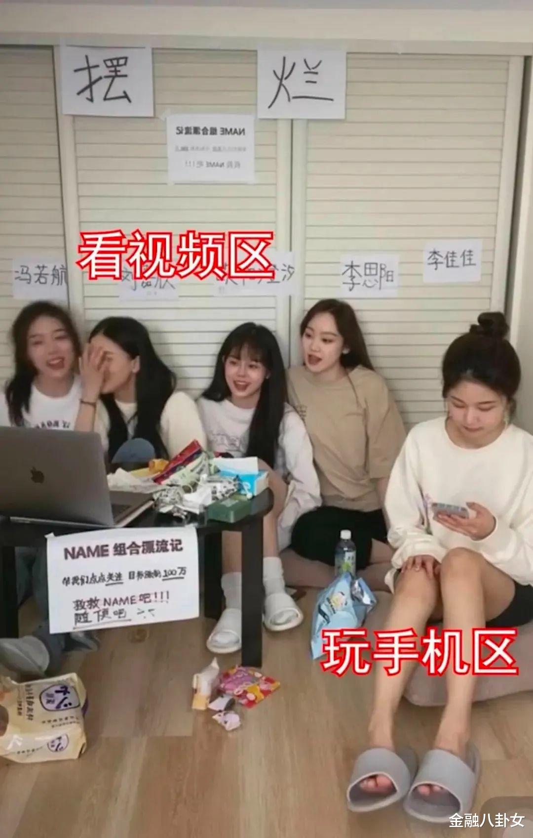 让女星去喂猪！敢拿1亿豪赌的女霸总，真搞不定00后女团？