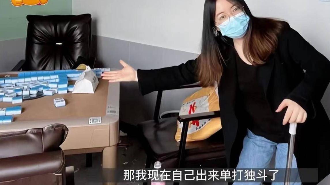 大学|95后女生裸辞开起棋牌室，启动资金引热议，网友：家底果然不一般