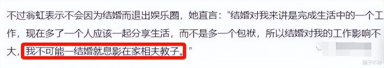 和富豪离婚,嫁给普通人的翁虹,真的幸福吗?