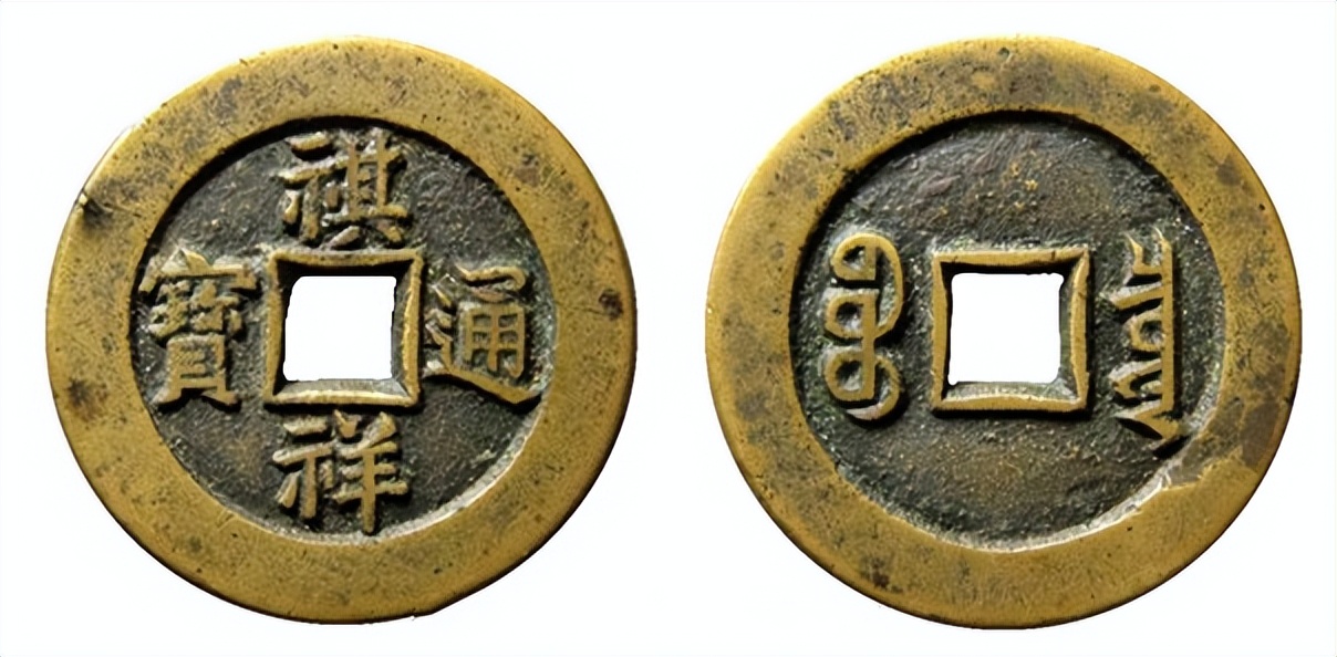 血檀|唐宋元明清各朝代第一珍品古钱币,每一枚价值都超百万!