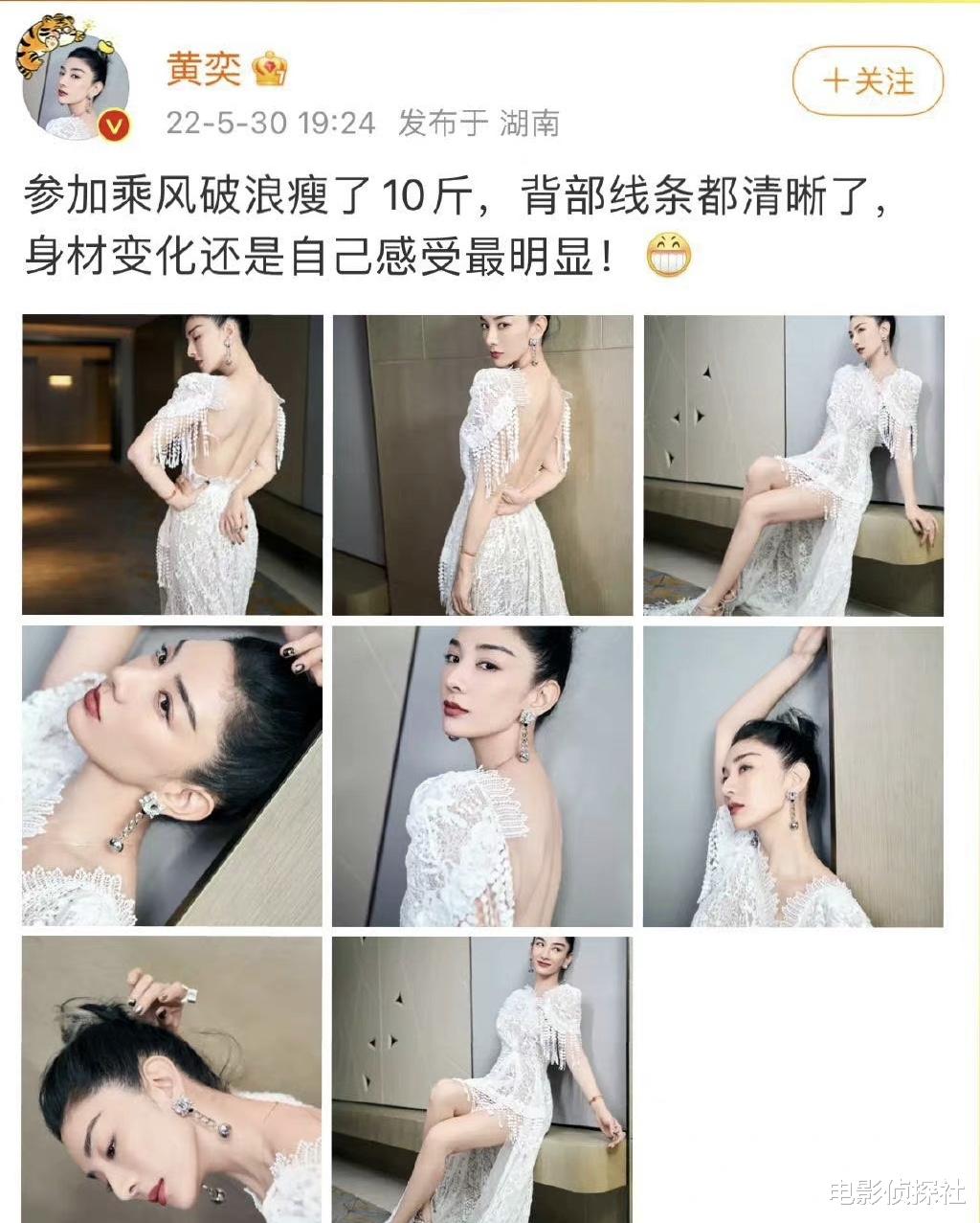 黄奕|恭喜!46岁黄奕官宣恋情,发文称姐也有小男友了