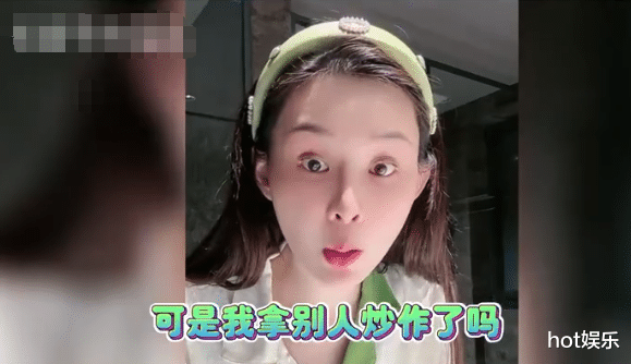 张颖颖秒变戏精,大谈道德,称自己手握黑料,但不会拿张兰炒作