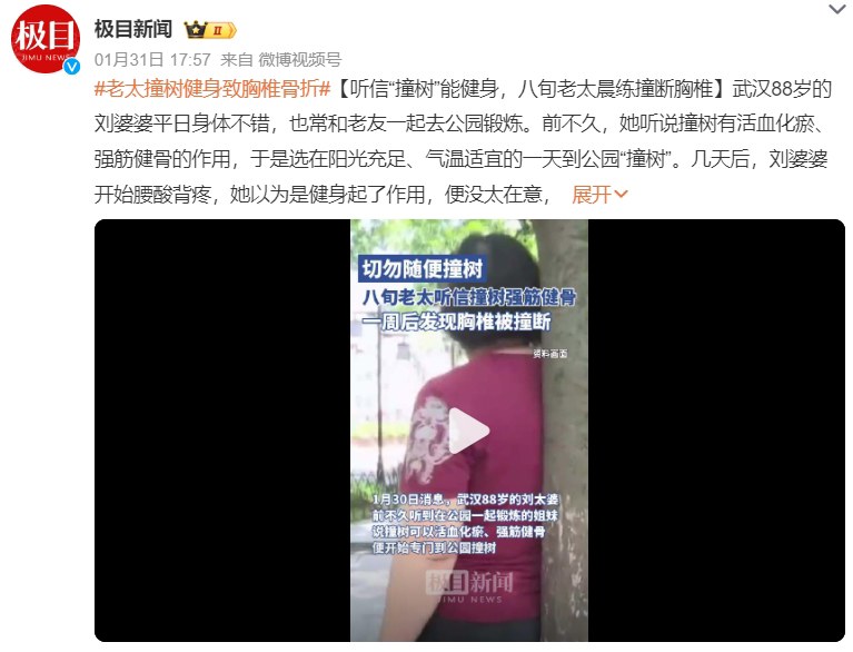 70岁后断崖式衰老，这4个养生误区请“避开”，以免养生变伤身