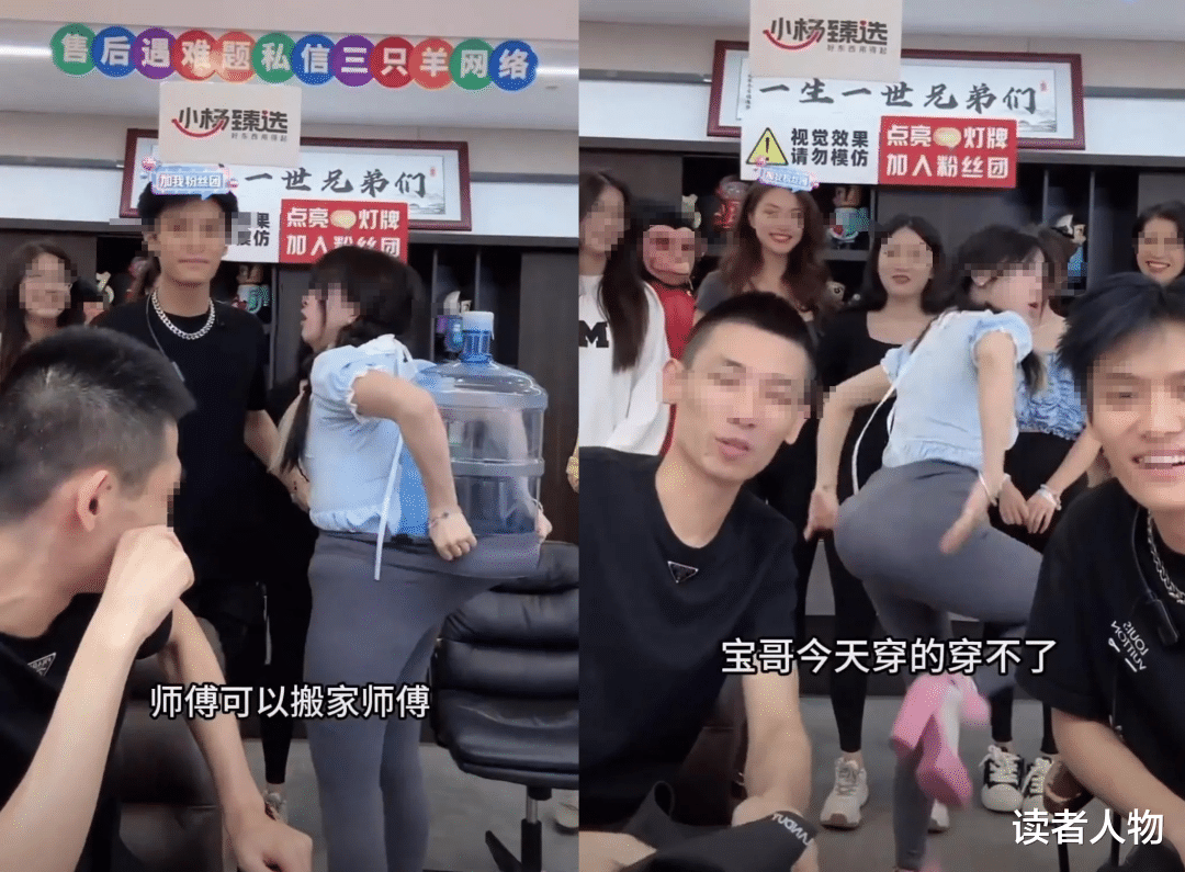 疯狂小杨哥“低俗门”被点名，反转来得太突然！