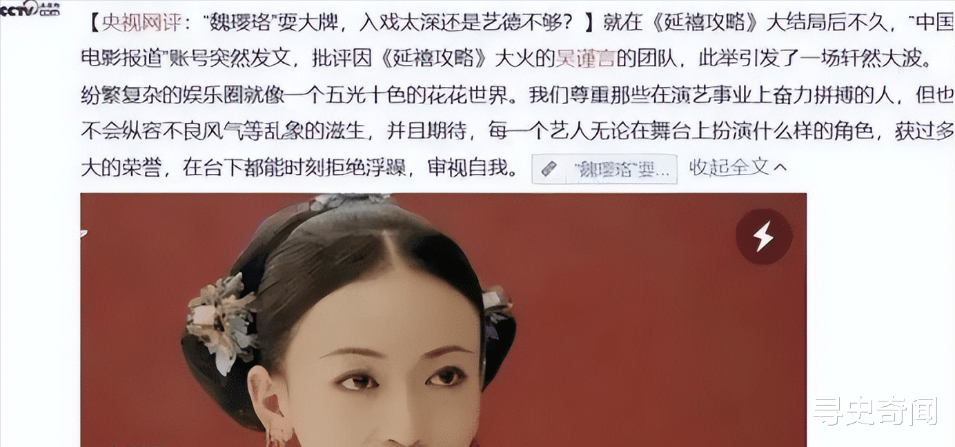 整容 整容成瘾、瘦成病态，娱乐圈里的“畸形”审美，什么时候到头？
