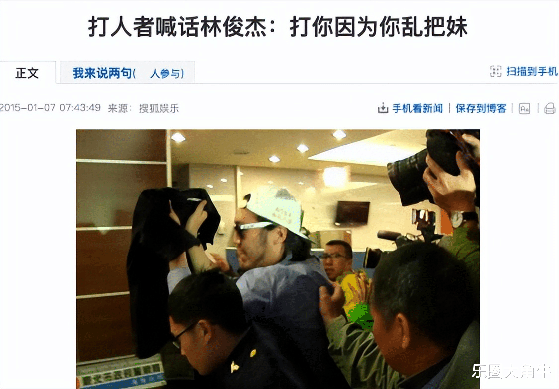 林俊杰的“秘密情史”：近水楼台先得月，把过的妹能凑个三桌麻将