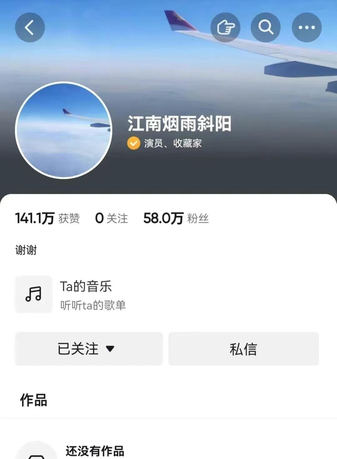 王刚|太奇怪！75岁王刚突然删光账号所有内容，疑似有事发生，引发猜测