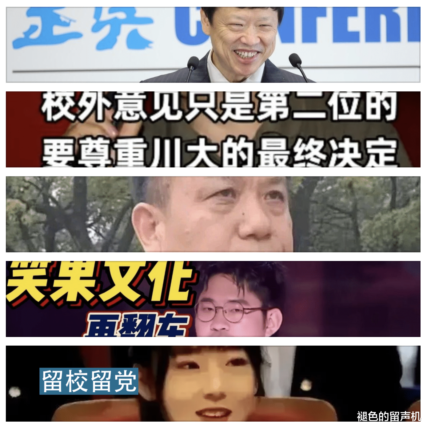 胡锡进：不要孩子的人可以吃一些低剂量核辐射的海产品，无须担心