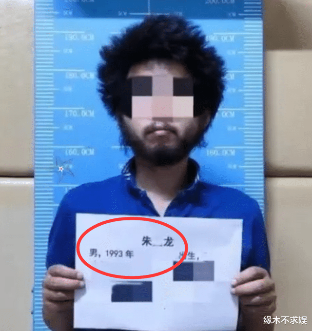 痞幼家被闯事件升级，嫌疑人朱某龙被深扒，更多内幕曝光！