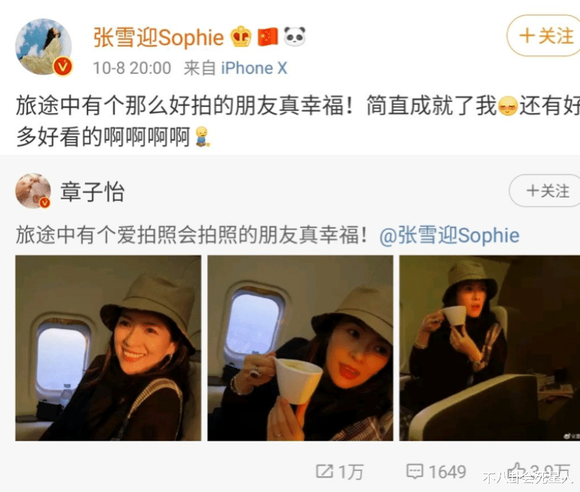 大花们捧出的接班人，有的成顶流，有的无戏可拍，差距太大了