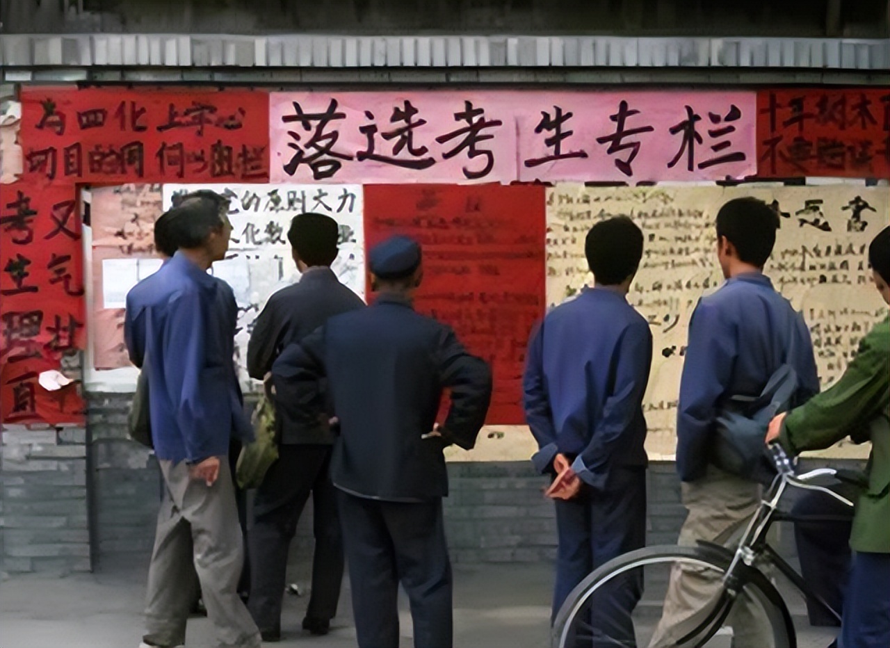 他高考落榜后去代课，被学生轰走，打工被老板炒掉，如今身价千万