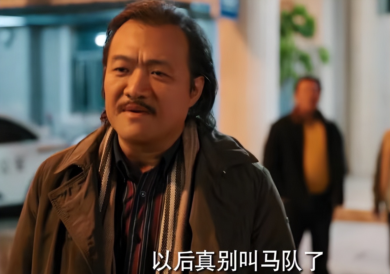 看了3集《三大队》，发现演技完全不能比较，因为优与劣一目了然