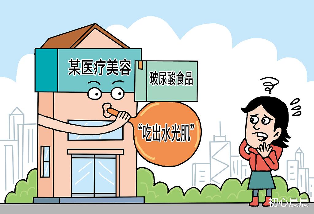 29岁女子为了变美打瘦脸针，手术失败导致嘴歪脸斜，医生“可能导致终身面瘫”