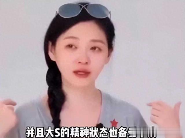 大S肠子悔青!玥儿被继父痛骂,哭诉中秋要去北京,汪小菲泪目!