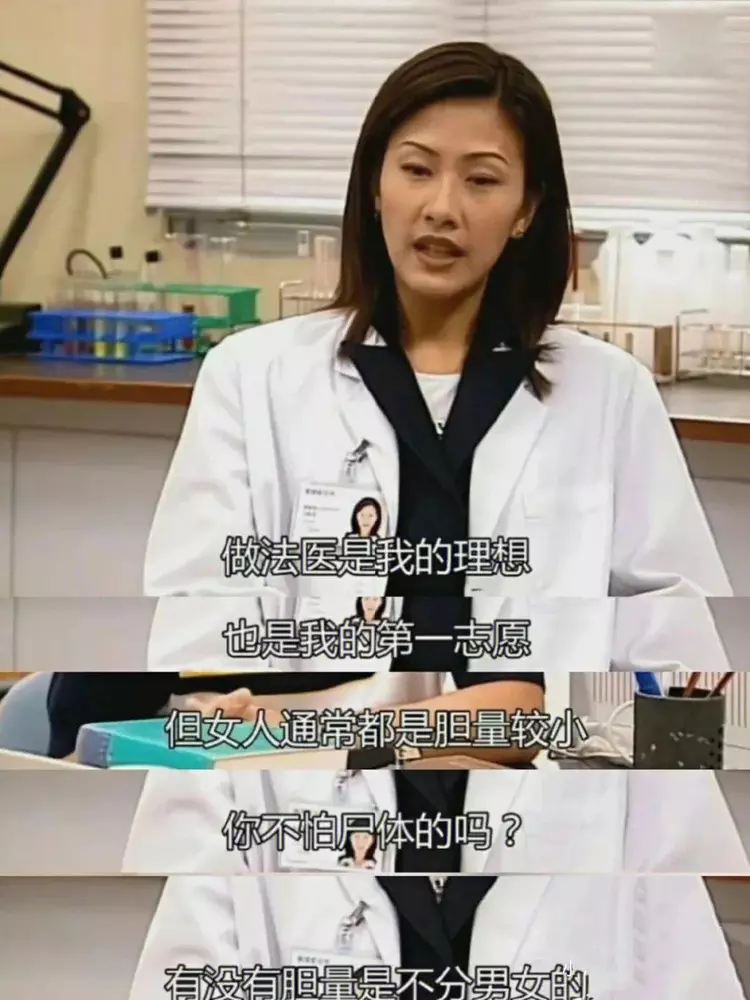 TVB|TVB演员的经典台词，每一句都是“天花板”！