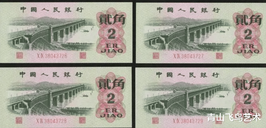 钱币|退市的贰角纸币目前市场收藏空间如何