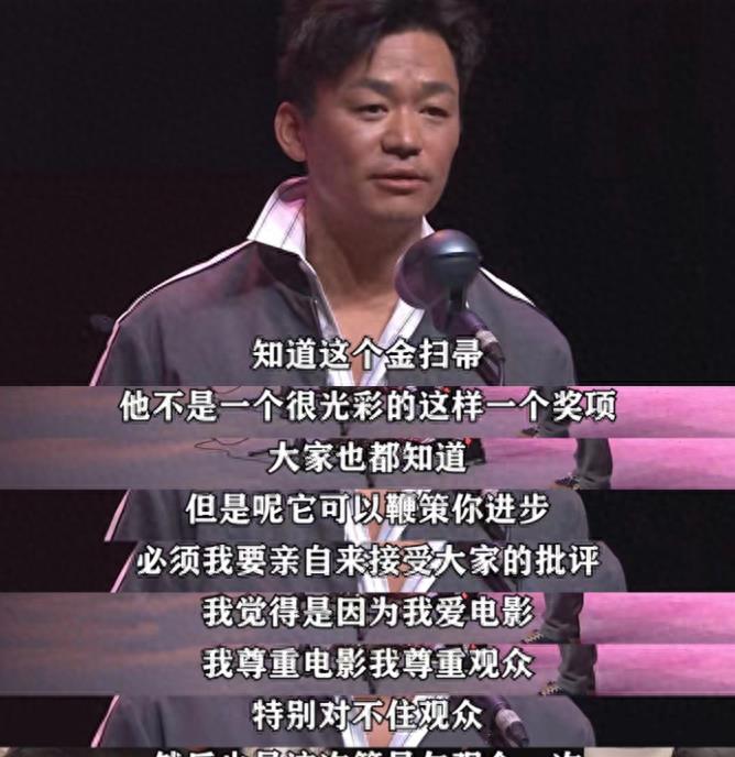 王志文:我落难时王宝强相助,但宝强落难借300万我没给