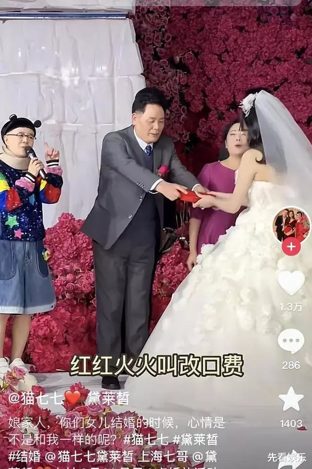 刘纯燕|从“童年女神”到“晚节不保”,57岁的金龟子,终将不被世界宽容