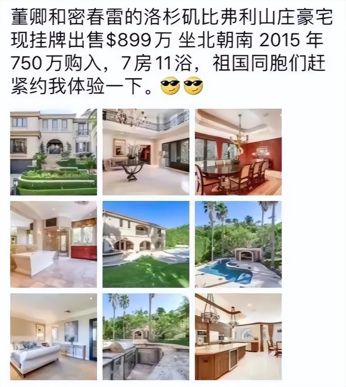 董卿|2023年,再次“销声匿迹”的董卿,不再被世界宽容