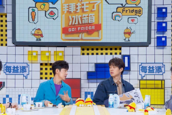 拜托了冰箱|《拜托了冰箱》，为什么评分下滑严重，四大特点不能少