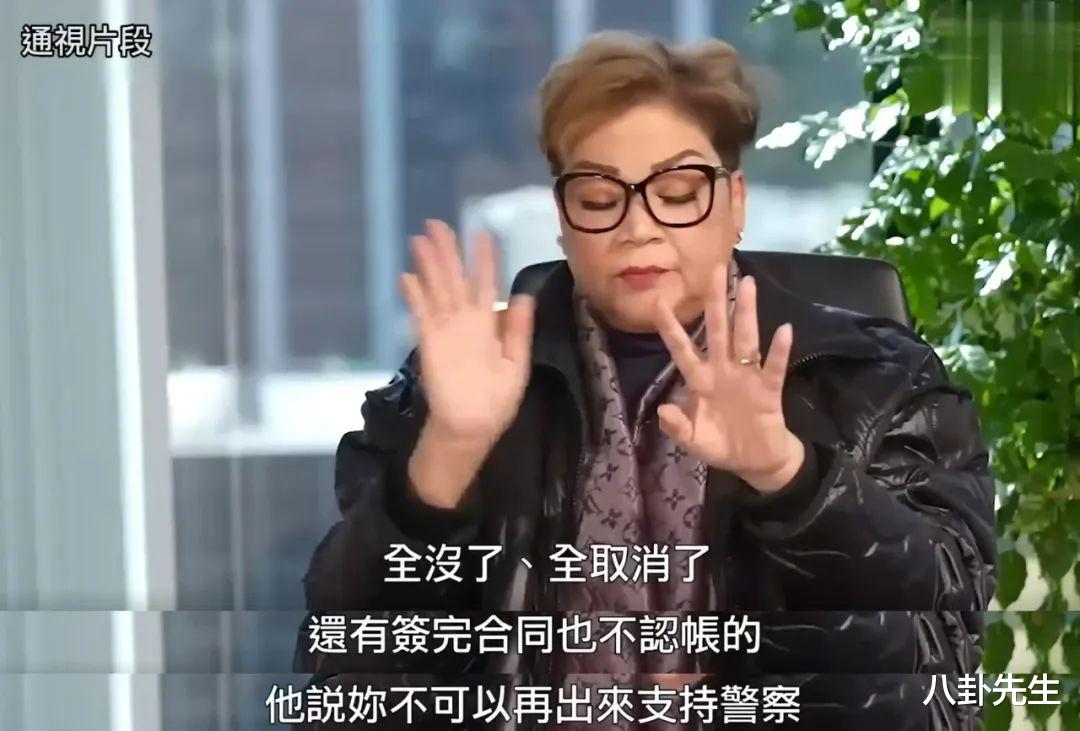 70岁女港星自爆被骗1600万，为还钱吃尽苦头，曾一晚赚上百万