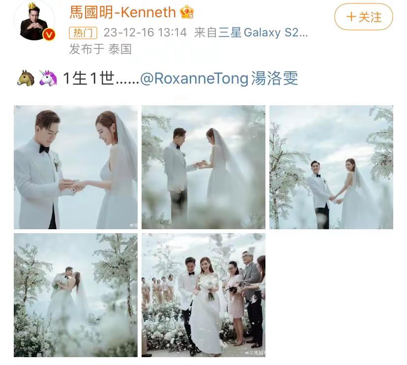 74岁许绍雄嫁女,charmaine手戴两对金镯子超抢镜,婚礼现场曝光